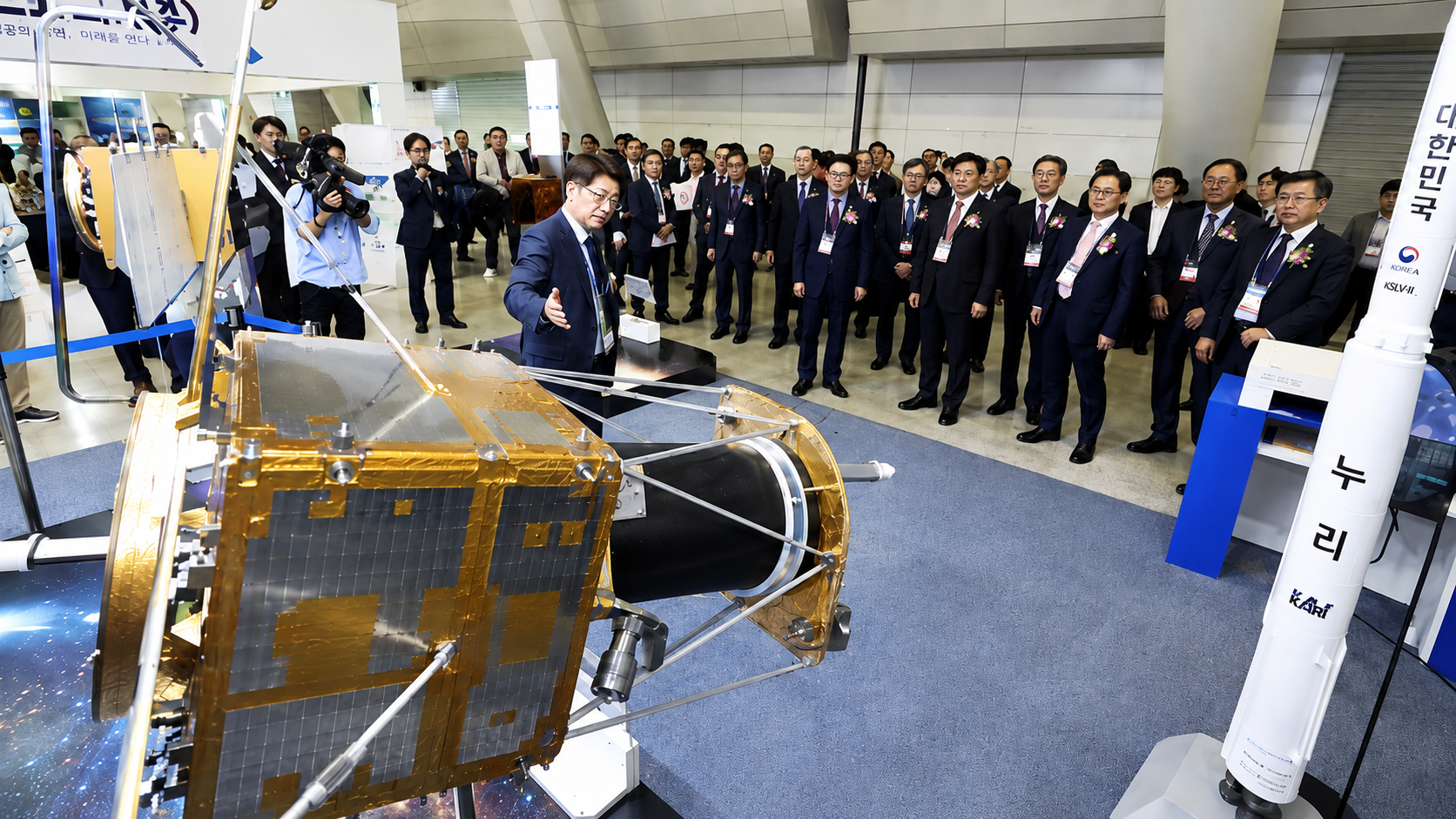 Aerospace Supply Chain Integration Program