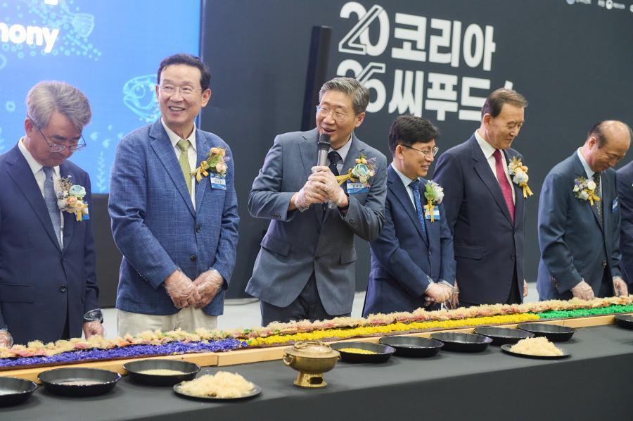 VIP Ceremony at Korea Seafood Show